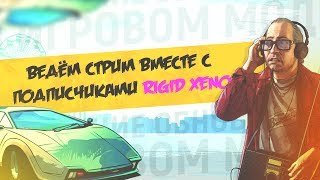 🦄 СТРИМ ПО SAMP | ИГРАЕМ НА SAINT RP  💋 | ВЕБКА | ВСТАЛ НА ЛИДЕРКУ