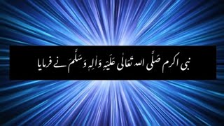 Nabi Pak ﷺ Ny Farmaya 💞|Gunahoon ky bawajud|Peer Ajmal Raza Qadri #emotional #islamic #motivational