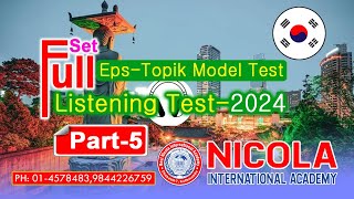 Eps Topik Model Question 2024 || Korean listening practice || Eps Topik Listening Model Test Part-5