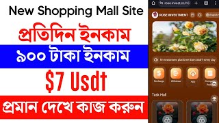 "Rose-invest.cc" USDT Earning Site | Usdt Shopping Site Today | Best New Usdt Shopping Mall 2024