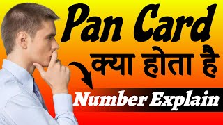 PAN card number explain | what is PAN card | Rakesh Godara