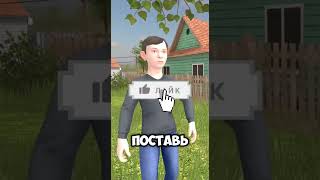 КАК СКАЧАТЬ 3 АКТ В SCHOOLBOY RUNAWAY? #shorts #schoolboy