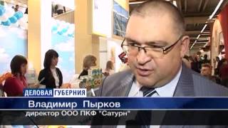 Выставка «Золотая осень-2012»