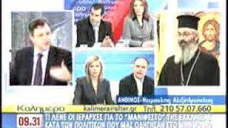 anagrafes.com - Αλεξανδρουπόλεως στο ALTER Α (20.12.2010)..mpg