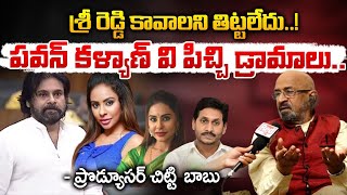 Prouducer Chittibabu Sensational Comments On Sri Reddy Apology Video | RED TV Talkies