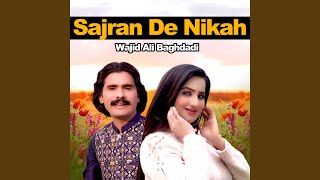 Sajran De Nikah