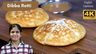 Dibba Rotti | Andhra Minapa Rotti | Easy Breakfast Recipes