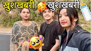 राहुल मीना जल्दी देने वाले हैं खुशखबरी 🥰 lifestyle vlog || Jhinkwan vlog @Devbhoomivlogs11