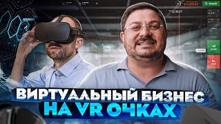 НЕ ЗАССАЛИ И ОТКРЫЛИ БИЗНЕС С НУЛЯ! Бизнес идея 2021