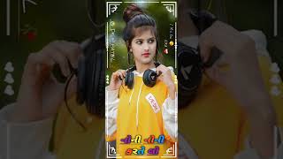 મોટો લઈને ફરેલી || Sarjan Baria New Timli Status 2022 | DJ Remix Status #Dilip_edit_Antela #shorts