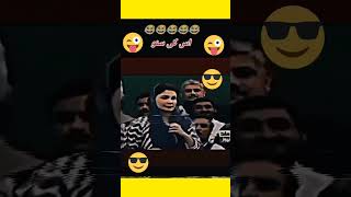 مریم نواز کا نیو برانڈ 🇵🇰🇵🇰🇵🇰🇵🇰🤡🤡🇵🇰🇵🇰🇵🇰😭😭😭😭😂😂😂😂😂😂 #imrankhan #leaderpti #shortsvideo #youtubeshorts