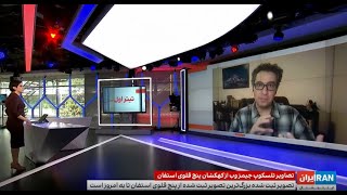 شکوه بصری و علمی تصاویر جیمز وب