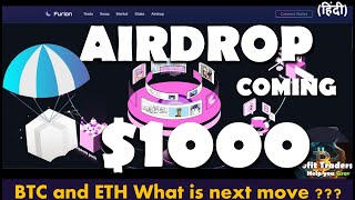 BIG INSTITUTIONS ARE AFTER OUR CRYPTO AND BITCOIN- HOLDERS MUST WATCH| QUCIK GUIDE ON FURION AIRDROP