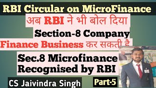 Sec. 8 MicroFinance Recognised by RBI II Section-8 Company can do finance business II CS Jaivindra