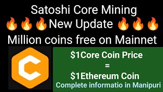 Satoshi Core Mining Important Update |Core Mining Mainnet Update in Manipuri