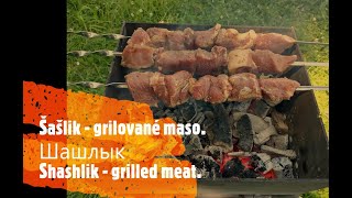 Šašlik     Шашлык       Shashlik