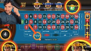 Bahut Kamal Ki Tric Trick Roulette New Trick Today 3 Patti Game roulette live win 8000 to 13000 win