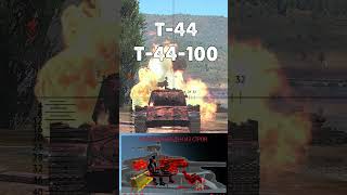 Как пробить Т-44, Т-44-100, Т-44-122 в War Thunder?