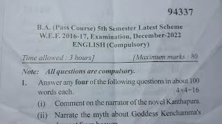 BA English Question Paper 5th semester ||  Previous Year 2022 MDU