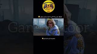 ایرانی بودنتون رو با یک کلمه یا جمله نشان دهید(خودم : پینگ بالا) #ping #online #callofdutymobile#گیم