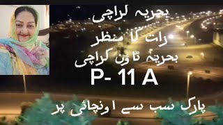 Bahria Town Karachi | Raat ka Manzar | P - 11A Park | DailybEveningWalk | Viralvideos