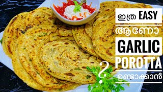 Soft Layered Garlic Porotta In 3 Different ways | Mess Free Paratha Making | #GARLICPOROTTA |