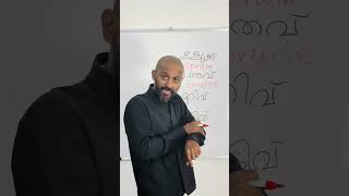 Vocabulary EP 21 #shorts #english #learnenglishgrammar  #spokenenglishclassinmalayalam # #education