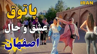 Iran٬Isfahan🇮🇷Isfahan May 2023-Virtual tourhistorical bridge Isfahan|Iran 4K|نمادین ترین پل تاریخی