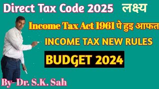 Direct Tax Code 2025 | Difference between Income Tax Act 1961 and DTC2025 |Budget| By Dr. S.K. Sah