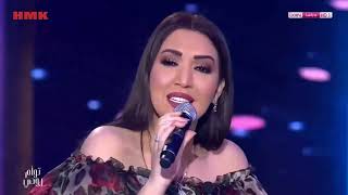 اسماء لمنور - مغرم | الحان مروان خوري | برنامج توأم روحي 2023