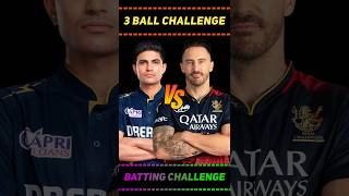 Shubman Gill vs Faf Duplessis 3 Ball Challenge In Real Cricket 24 #shorts #gaming