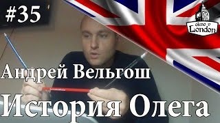 35. Как выжить после кораблекрушения