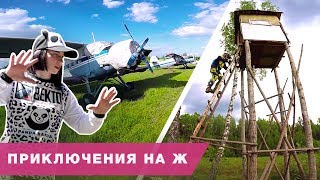 Эндуро покатушка | Забрались на аэродром | Странные находки | Летаю через руль