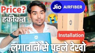 Jio air fiber installation price 2024 ! jio air fiber installation full process hindi Jio Air Fiber