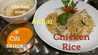 How to Cook Chicken Rice with chilli sauce