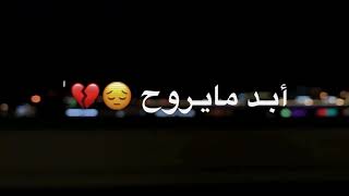 عـطر بالـروح ♥️🗽 2