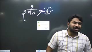 Indian Geography | भारत की कृषि और पशुपालन | Part-2 | Class-49 | By Roshan Anand sir