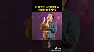 杨老师 【自我篇】