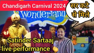 Satinder Sartaaj Live Concert || Chandigarh Carnival 2024 || Ankit Rawat || Rawat Vlogs UK12