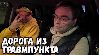 Съездили в травмпункт, что опять случилось? И какие результаты укоренения Замиокулькаса за месяц?