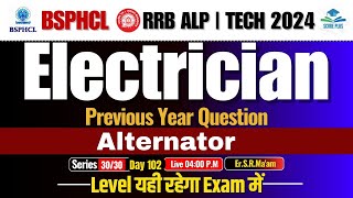 BSPHCL Electrician Previous Year Question Day 102 | Score Plus  RRB- ALP & TECH BY Er.S.R.Maam