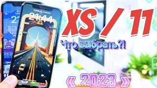 iPhone XS vs iPhone 11 ЧТО ВЗЯТЬ В 2023, СРАВНЕНИЕ ВЕЛИКИХ