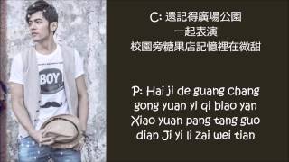 Jay Chou 周杰倫 Handwritten Past 手寫的從前 Lyrics (Chinese&Pinyin)