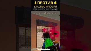 Загнали бешеного зверя в угол #pubg #pubgmobile #shortvideo #gaming #pubglite #shorts