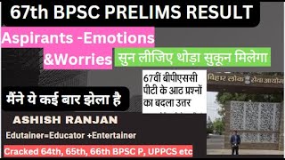 67th BPSC Prelims result: My Experiences.