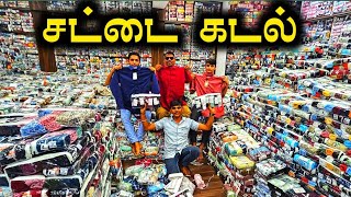 வெறும் 80 ரூபாய்க்கு சட்டை 😱Shirts Wholesale 🔥 Menswear Wholesale Nipra Garments Wholesale