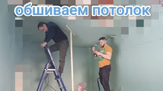 Гипсокартон на потолок #12