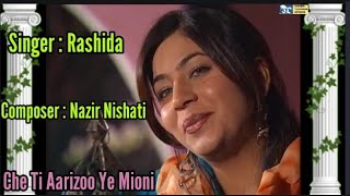 Che Ti Aarizoo Ye Mioni                                     Singer : Rashida