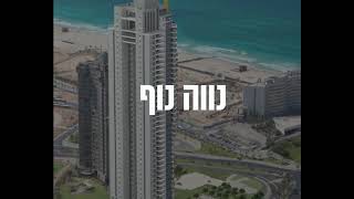 קבוצת אהרוני - בונים הצלחה