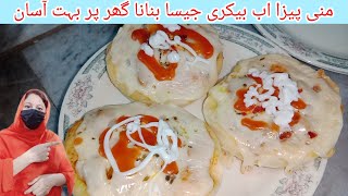 Mini Pizza Recipe || tawa pizza recipe|| Homemade Pizza Without Oven by food with sajida